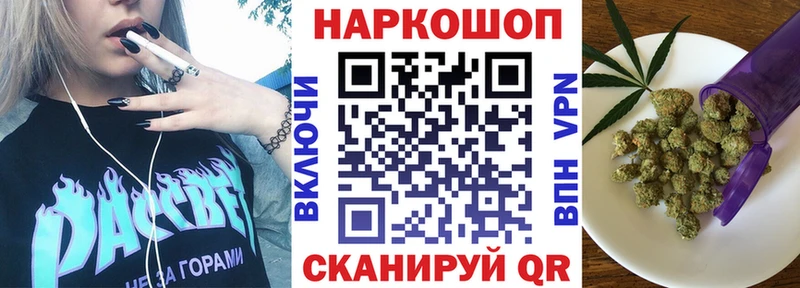 Купить наркотики Бологое Cocaine  А ПВП  АМФ  Гашиш 
