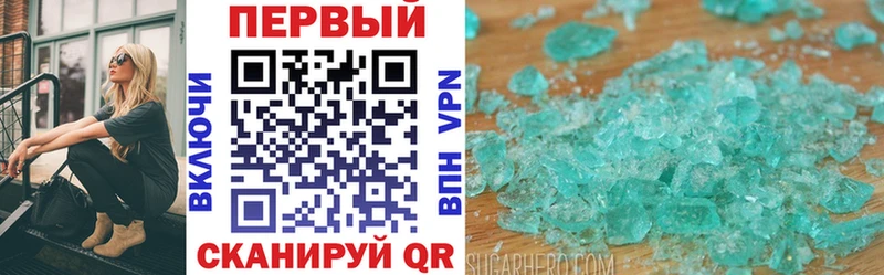 цены наркотик  Бологое  blacksprut ССЫЛКА  АМФЕТАМИН 97% 