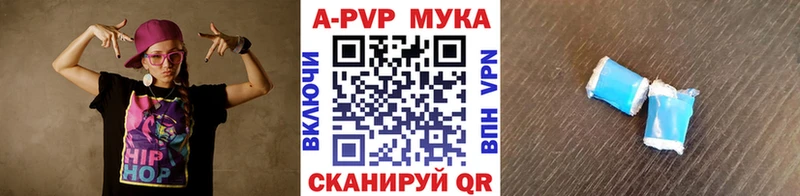 KRAKEN ССЫЛКА  Бологое  Alfa_PVP СК  купить наркоту 