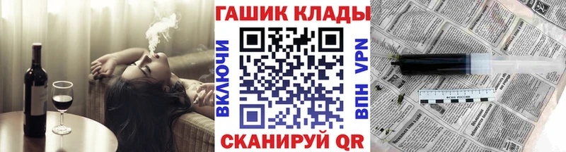 ГАШИШ VHQ  kraken как войти  Бологое  где можно купить наркотик 