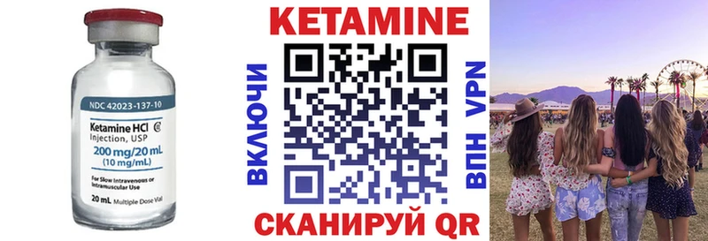 блэк спрут ТОР  Бологое  КЕТАМИН ketamine 