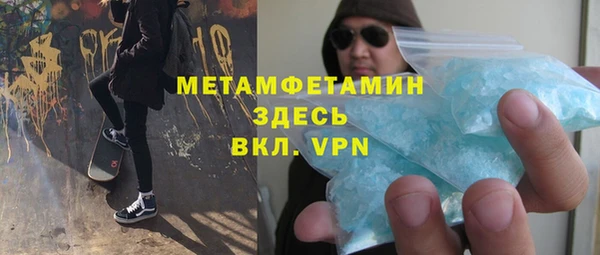 соль курить ск Медвежьегорск
