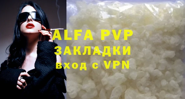 a pvp Белокуриха