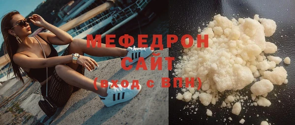 МДМА Медногорск