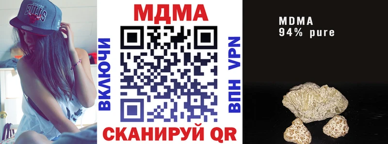 MDMA кристаллы  как найти   Бологое 