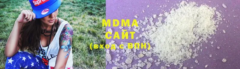 MDMA молли  цены   Бологое 