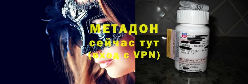 Метадон мёд  Бологое 