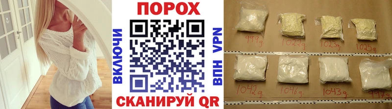 Метамфетамин винт  Бологое 