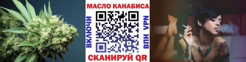 ТГК концентрат  мориарти наркотические препараты  Бологое 